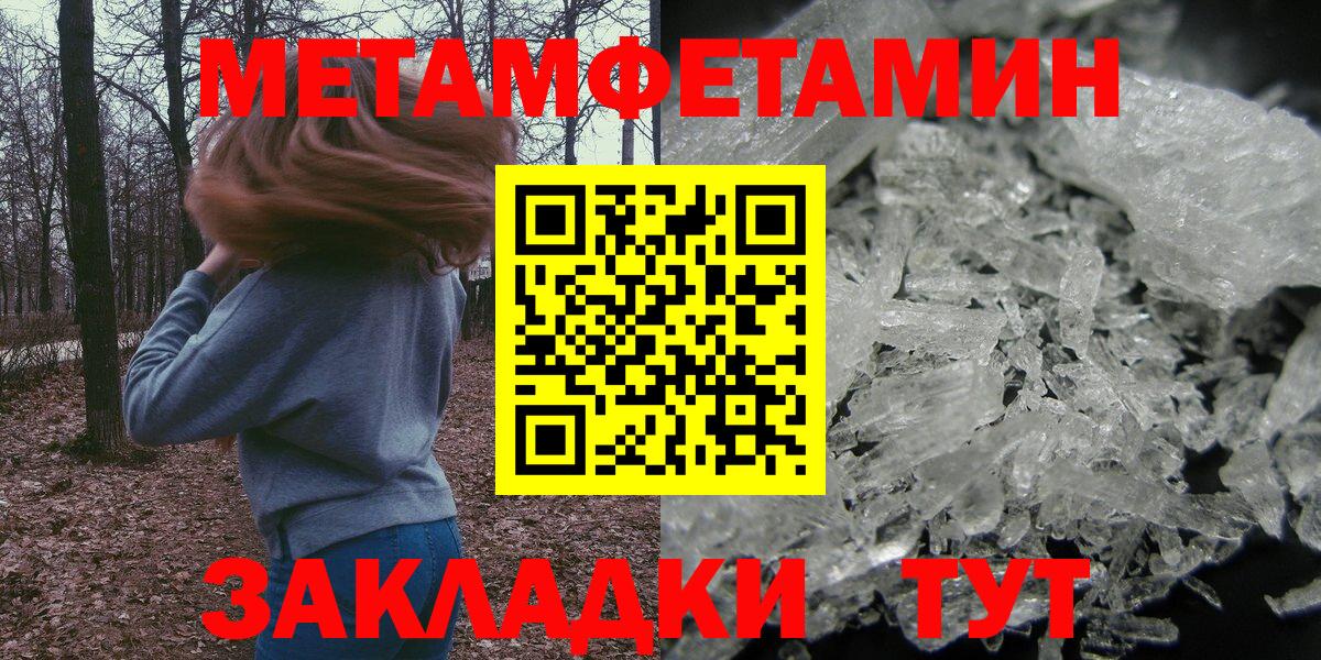 Amphetamine 98% Кинешма