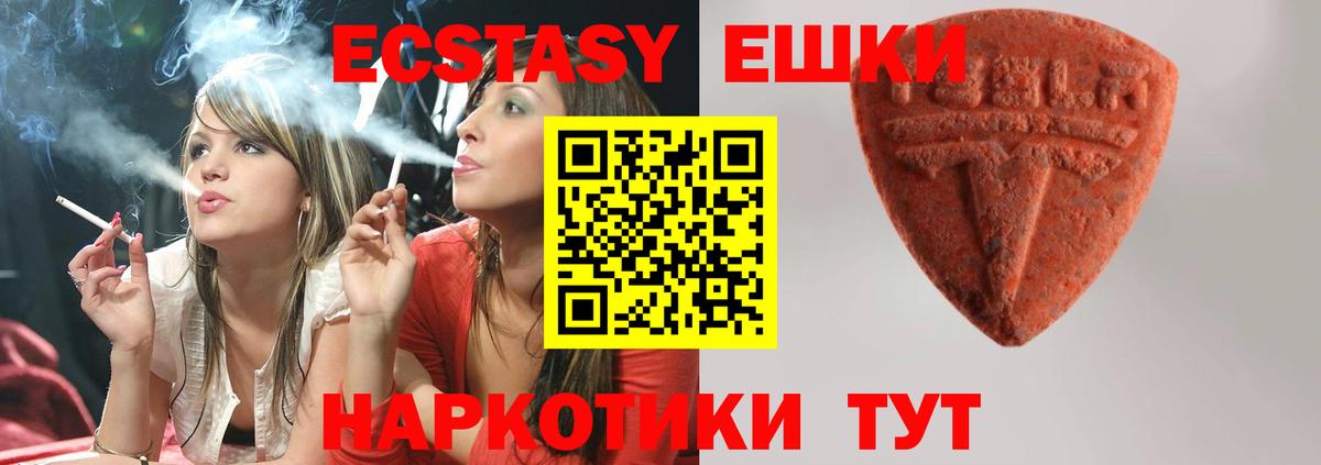 Ecstasy Дубай  Вход с VPN  Кинешма  ЭКСТАЗИ louis Vuitton 