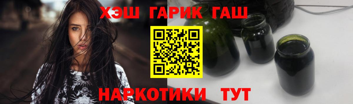 Кинешма  Гашиш индика сатива  Вход с VPN  ГАШИШ Premium 