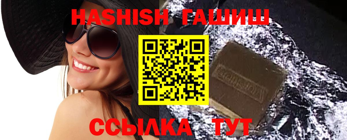 Канабис  Кинешма  Вход с VPN  Мефедрон кристаллы  Гашиш 