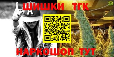 гашик Бузулук