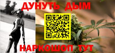 мефедрон мука Волгодонск