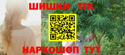 гашик Бузулук
