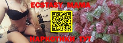 экстази Бугуруслан