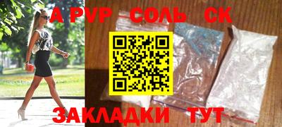 гашик Бузулук