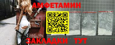 гашик Бузулук