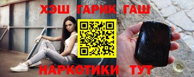 гашик Бузулук