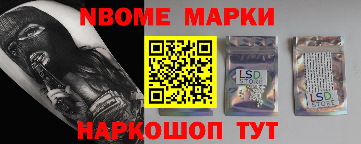 Лсд 25 экстази ecstasy Кинешма