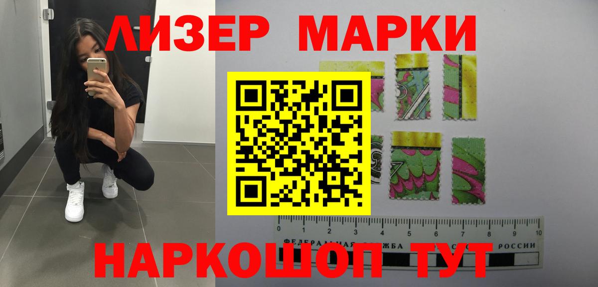 LSD-25 экстази кислота  Лсд 25 экстази кислота  Вход с VPN  Кинешма 