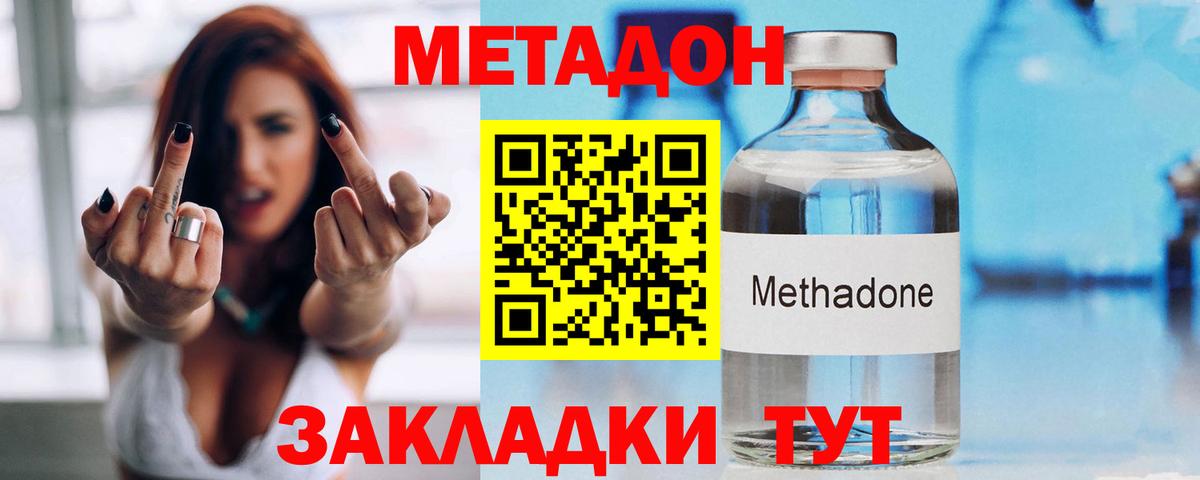LSD-25 Кинешма