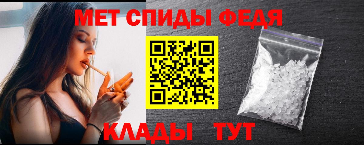 Первитин Methamphetamine Кинешма