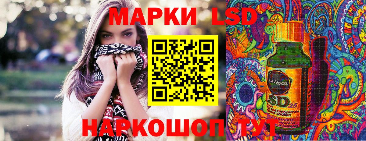 Марки NBOMe  Наркотические марки 1500мкг  Кинешма  Вход с VPN  Наркотические марки 1500мкг 