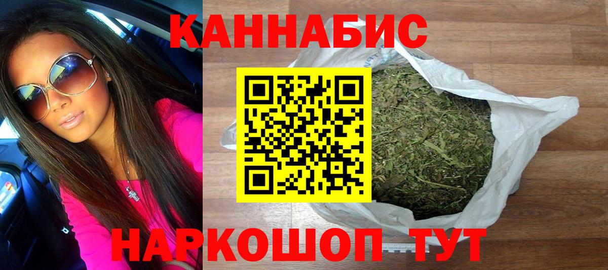Бошки марихуана план  Канабис OG Kush  Вход с VPN  Марихуана LSD WEED  Канабис семена  Кинешма 