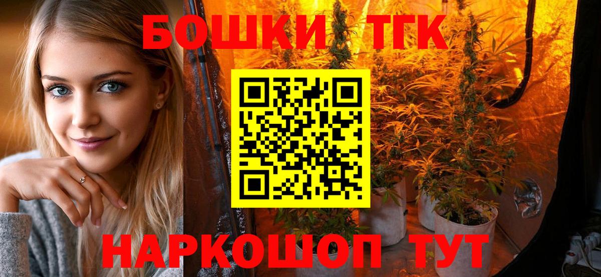 Марихуана Ganja Кинешма